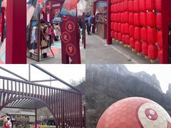 -云台山风景名胜区