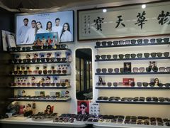 -华彬眼镜专业渐进配镜(潘家园店)