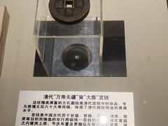 -沈阳金融博物馆