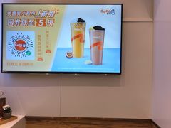 -CoCo都可(西湖文化广场店)