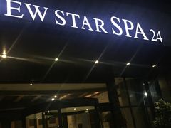 -纽斯桑拿会所(天山店)