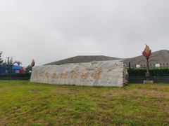 -北京周口店北京人遗址博物馆