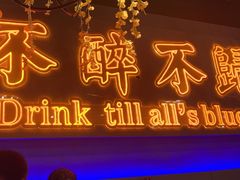 -杨记齐齐哈尔烤肉(五莲路店)