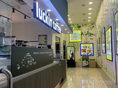 -瑞幸咖啡(太阳百货店)