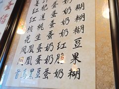 -玫瑰甜品(文明路店)