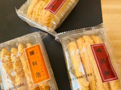 咸淇淋-沈大成(南京东路店)