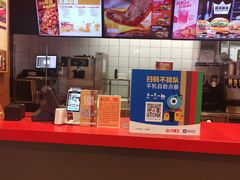 -汉堡王(永旺梦乐城店)