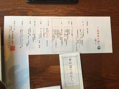 -滨千鸟之汤 海舟