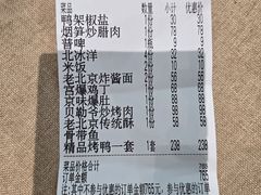 -皇家冰窖小院(什刹海店)