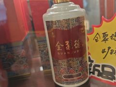 -全聚德烤鸭店(马家堡店)