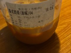 -我的甜·泰国餐厅