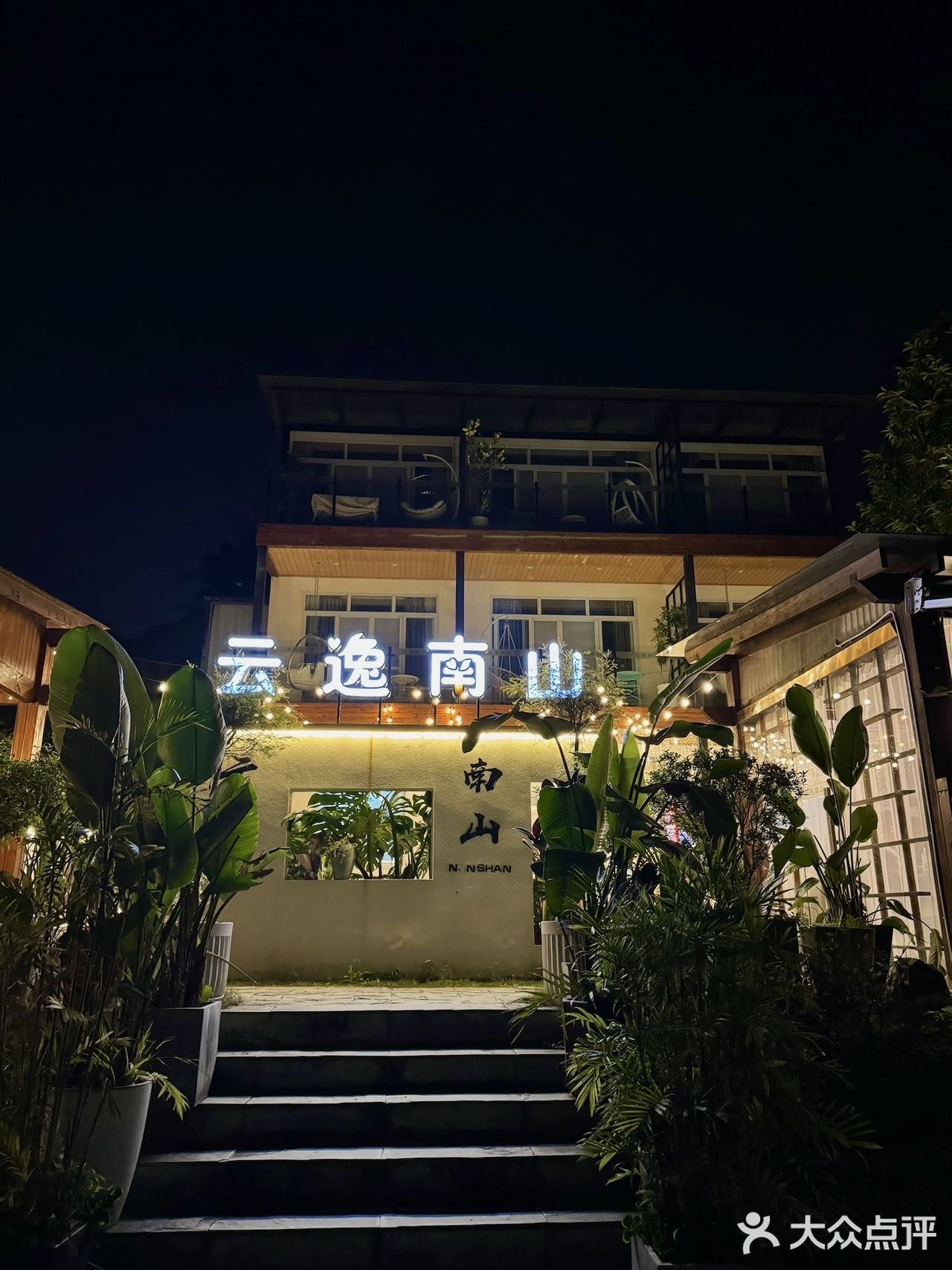 我已经开始期待来这里跨年了！