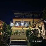 我已经开始期待来这里跨年了！
