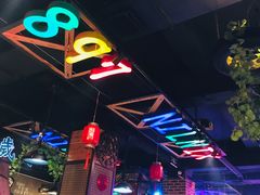 -798音乐烤吧(林西店)