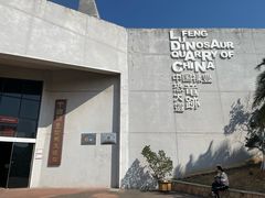 -世界恐龙谷景区