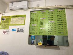 -老周记顺德双皮奶