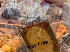 -PAPER STONE BAKERY(天环店)