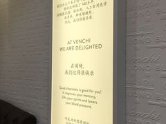 -VENCHI 闻绮(上海佛罗伦萨小镇店)