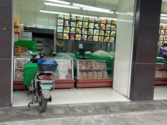 -宫廷糕点铺(建设路店)