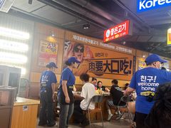 -阿亲家·韩式无限烤肉(春熙路店)