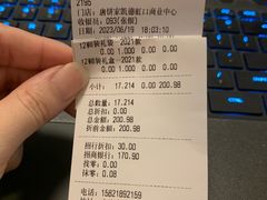 -唐饼家(龙之梦购物中心虹口店)