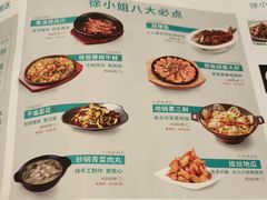 -徐小姐地锅鸡(铜山万达店)