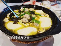 -好福记饭店(红梅公园店)