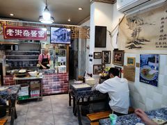 -老街杂酱面(东升街店)