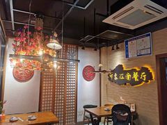 大厅-印象江南(东栅店)