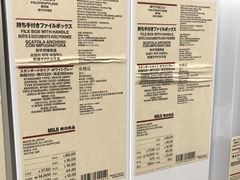 -MUJI无印良品(西单大悦城店)