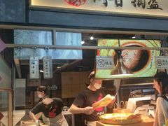 -阿甘锅盔(中关村食宝街店)