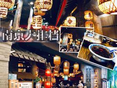 -南京大牌档(香港广场店)