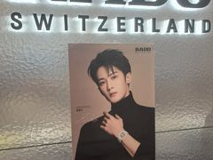 -亨得利(滨江道店)