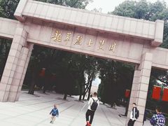 -上海市龙华烈士陵园