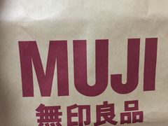 -MUJI无印良品(天一国购店)