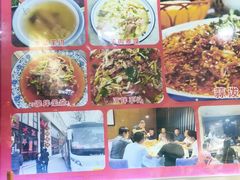 -恒发祥蒲城水盆羊肉泡馍店