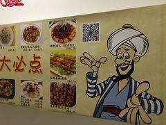 -楼兰印象(朝外店)