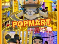 -泡泡玛特POPMART(龙湖杭州滨江天街店)