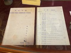 -国际饭店·原点咖啡吧ORIGIN CAFE&BAR