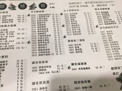 菜单-虎虎龙虾•9年湖北匠(双井店)