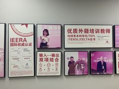 -诺亚雅思托福北郊中心(凤城路店)