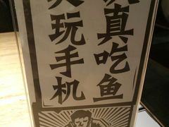 -太二酸菜鱼(深圳布吉万象汇店)