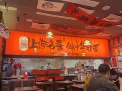 -王繁星面馆(西安熙地港店)