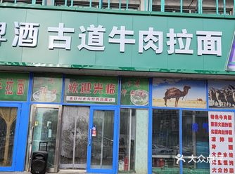 吃饭，遇到这种事，真恶心人！！！
