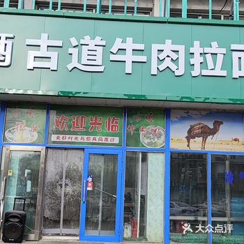 吃饭,遇到这种事,真恶心人!!!