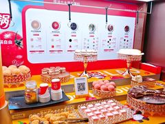 -海底捞火锅(锦艺城店)