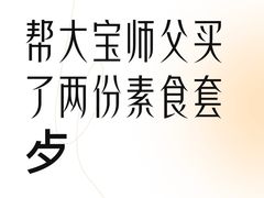 -五观堂素食(新华路店)