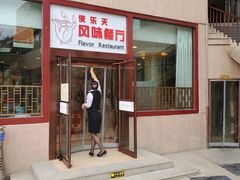 -敦煌宾馆