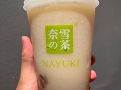 -奈雪的茶(湖滨银泰in77C区PRO店)