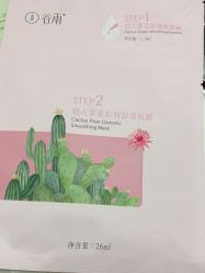 -谷雨官方旗舰店